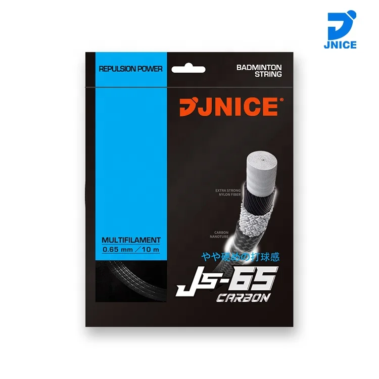 High audio and loud badminton line