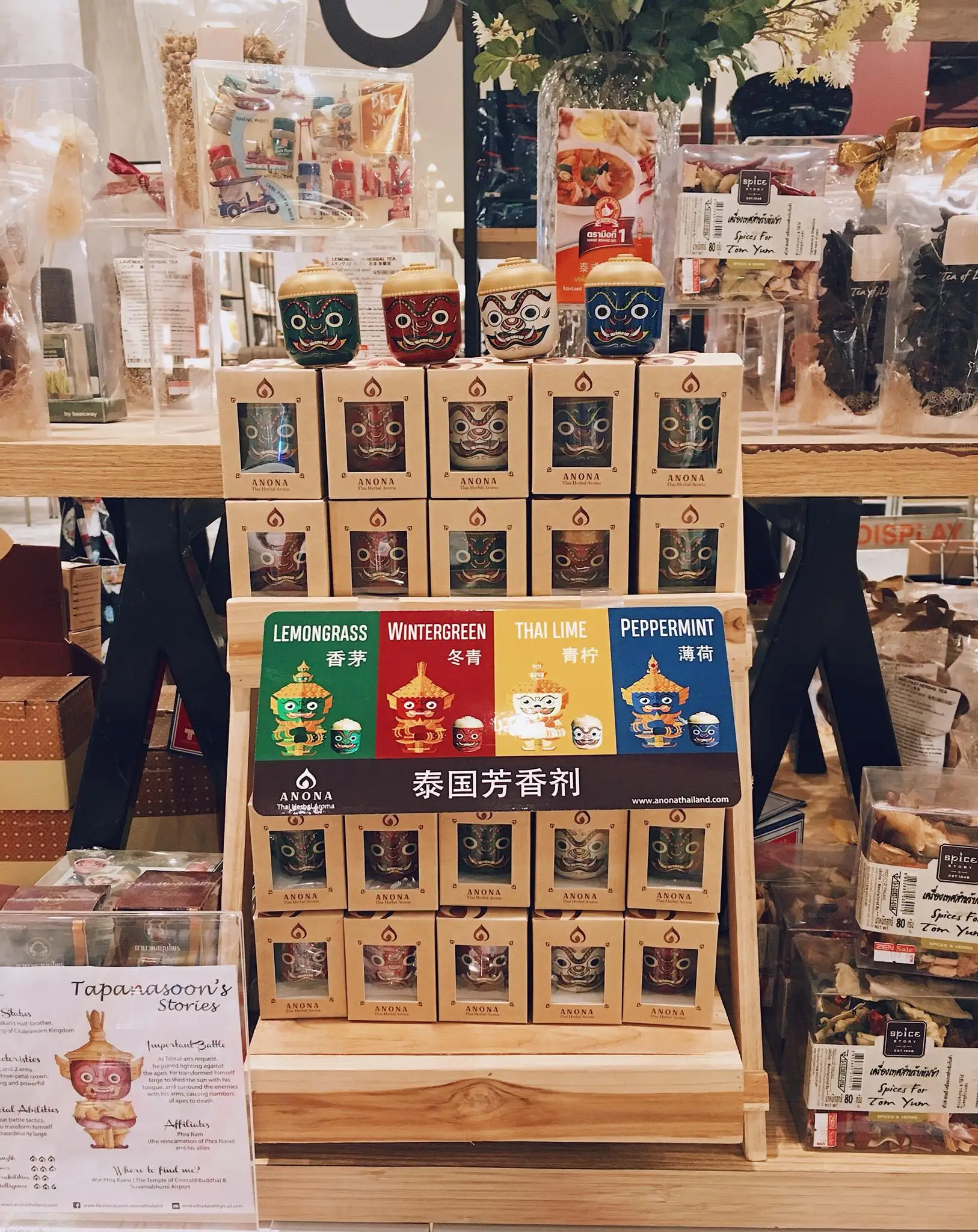 Aromatic Herbs Extracts Medicinal Bio Thai Herbs Health Essential Oils Fragrance Herbs