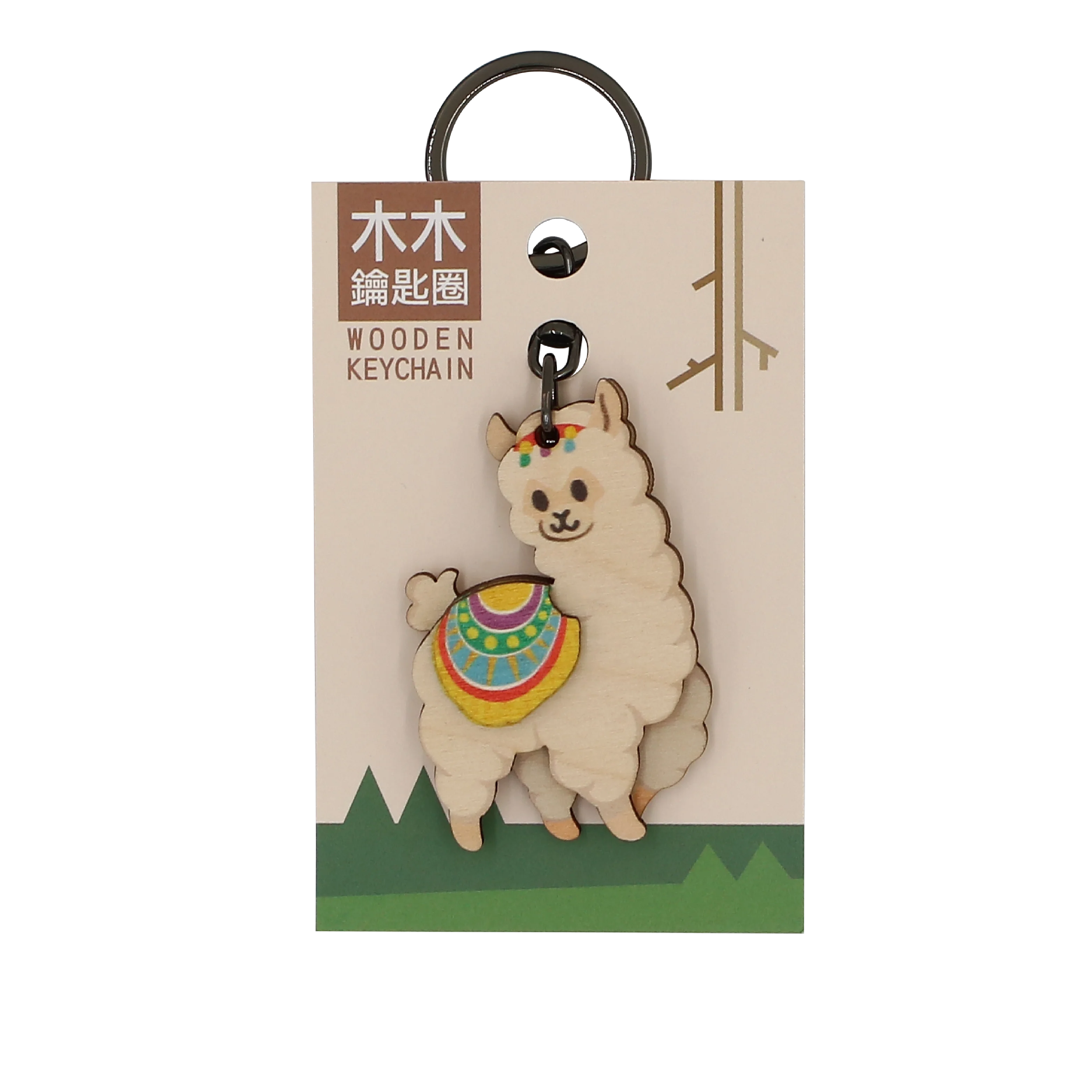 Wholesale Custom Design Lama Cute Wooden Wood Keychain Souvenirs Christmas Promotional Gift