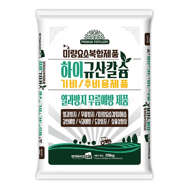 HIGH-CaSiMgS+TE / Armour Boost / Providing rigidity and structural endurance for crops