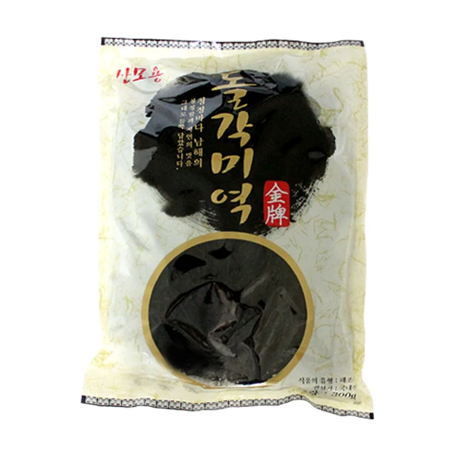 
BEST PRICE Korean Organic Sea Mustard Edible Seaweed Wakame Miyeok 