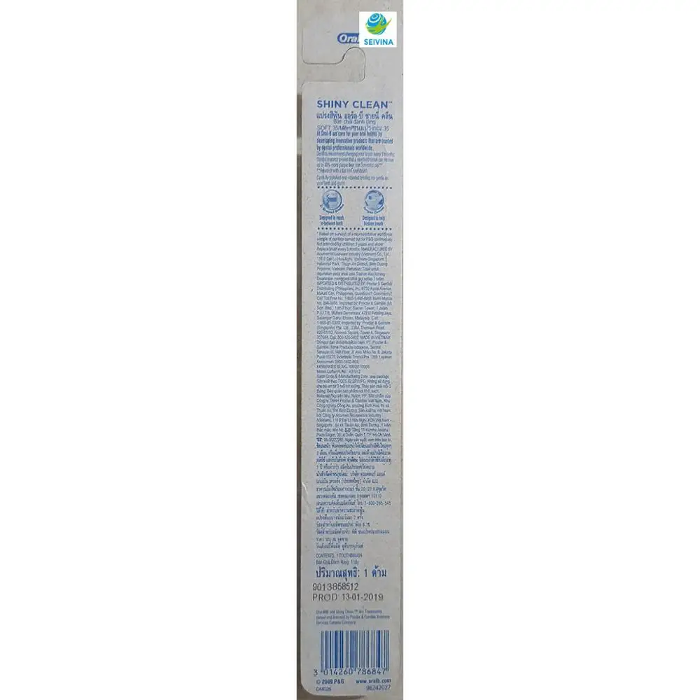 Ora-l B Shiny Clean Toothbrush with Cheap Price