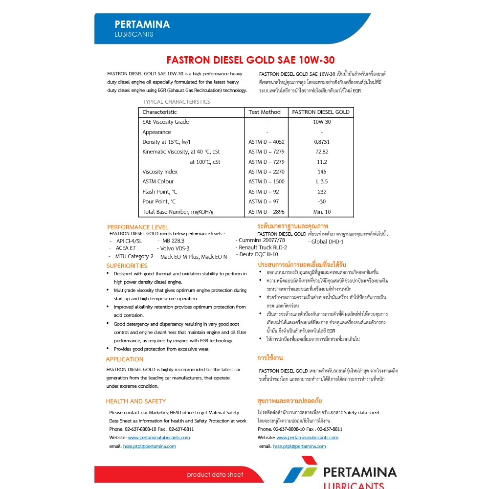 Faxtron дизельный золото Api CI-4/SL 10w-30 дизельное моторное масло лубрикант Премиум-качества из Таиланда