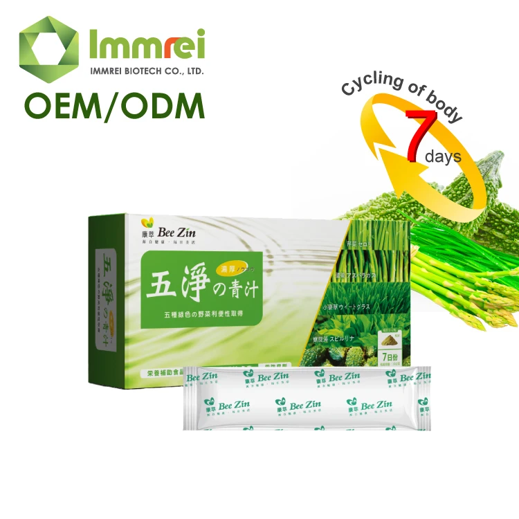 OEM ODM Metabolism Green Vegetable Powder Drink Fruit
