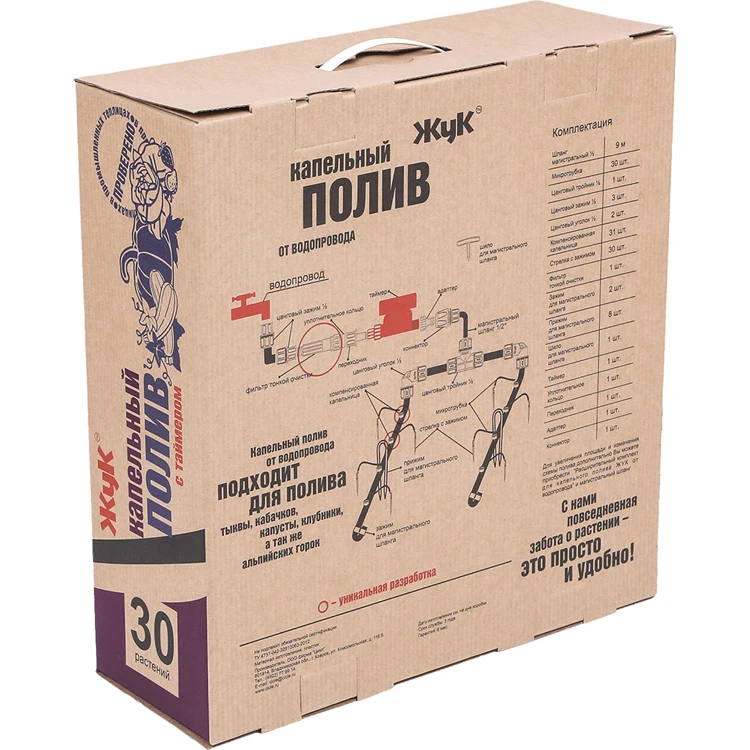 Прочный Набор для капельного орошения для 30 или 60 растений с таймером, оборудование для капельного орошения