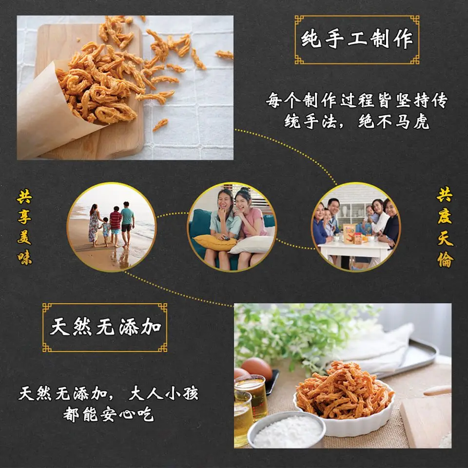 
Ocean Prawn Crackers 4 Flavors OEM White Label Seafood Snack Asian Delight Keropok Kerupuk Malaysia Udang Shrimp Crackers 