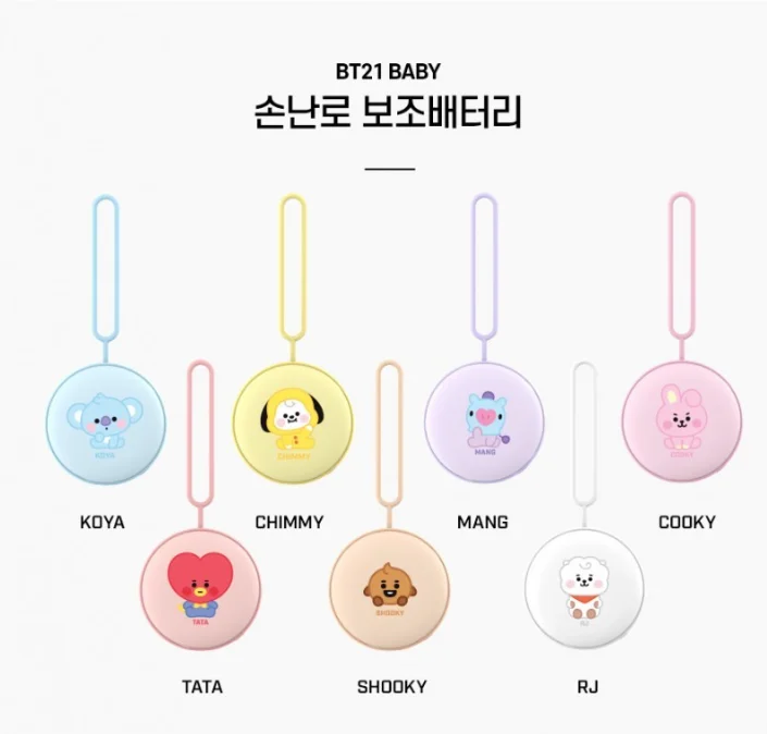 KPOPSTAR BTS BT21 HANDWARMER POWER BANK SUPPLEMENTARY BATTERY