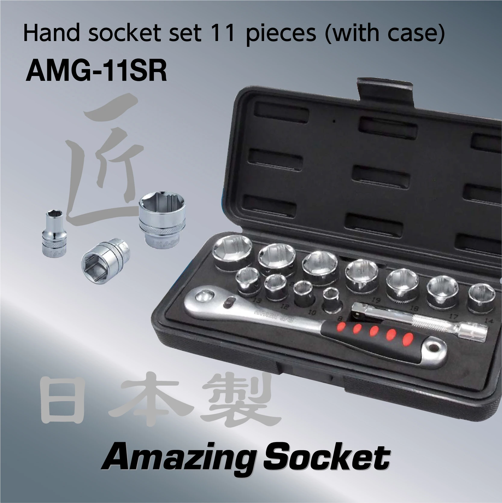 
Japan hot sale wrench tools 3/8 DR Hand socket set 11 pieces (with case) 