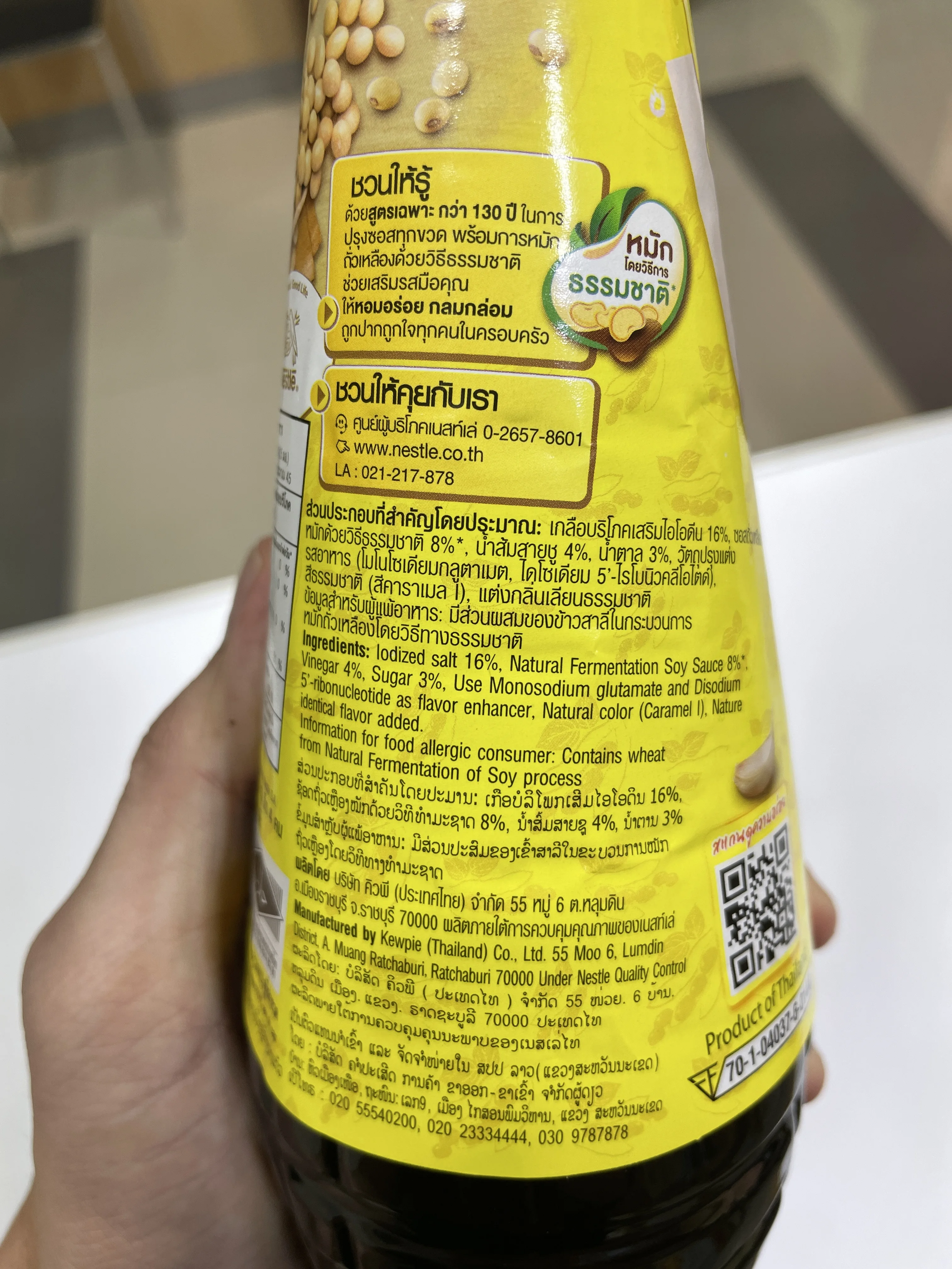 Soy sauce for cooking (formula 1) 680 ml x  12