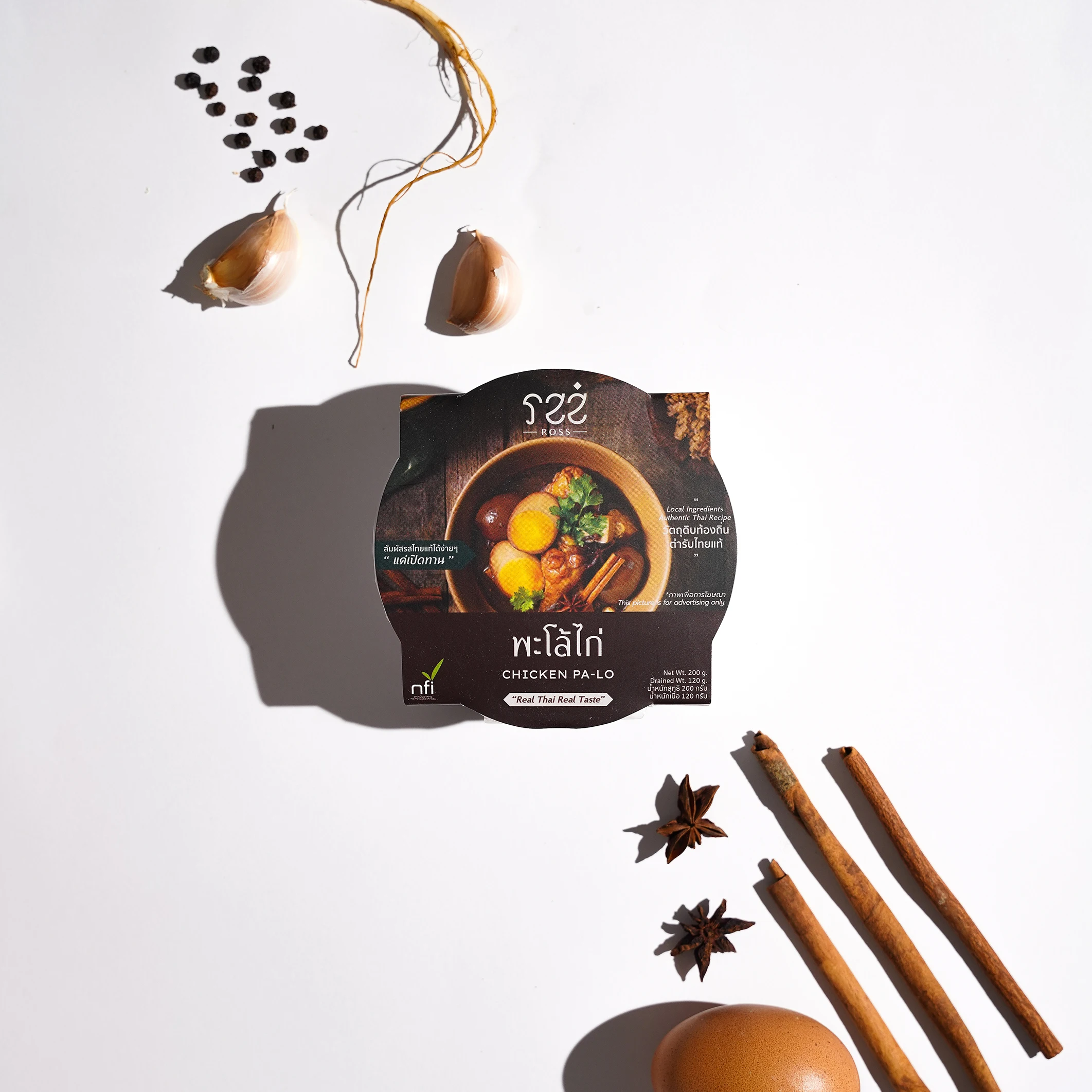 Готов к употреблению: курица «ROSS» Pa-Lo/может храниться 1 год при комнатной температуре/Новая Обычная еда /100% стерилизовано