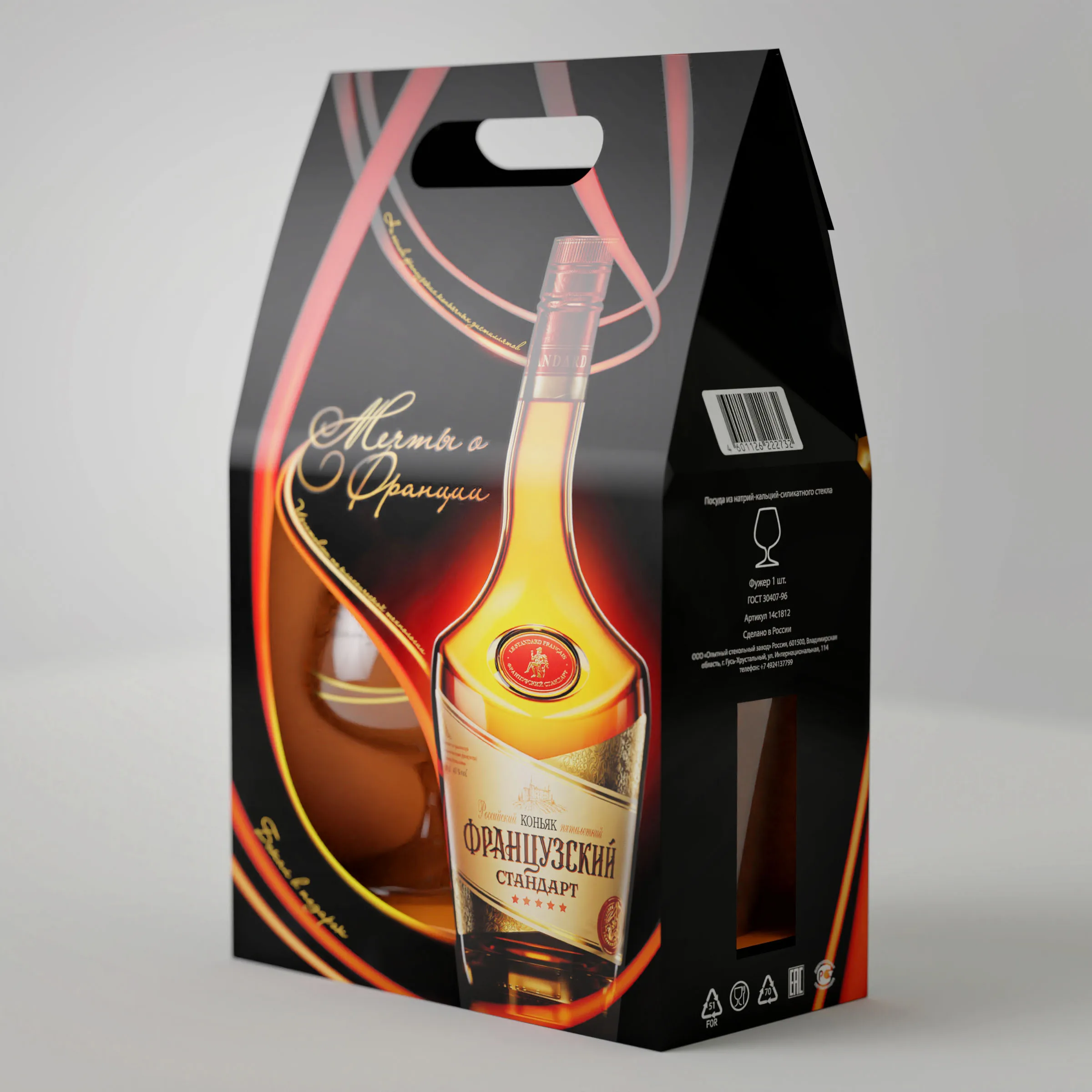 ORIGINAL 5 years 500/250/100 ml BRANDY