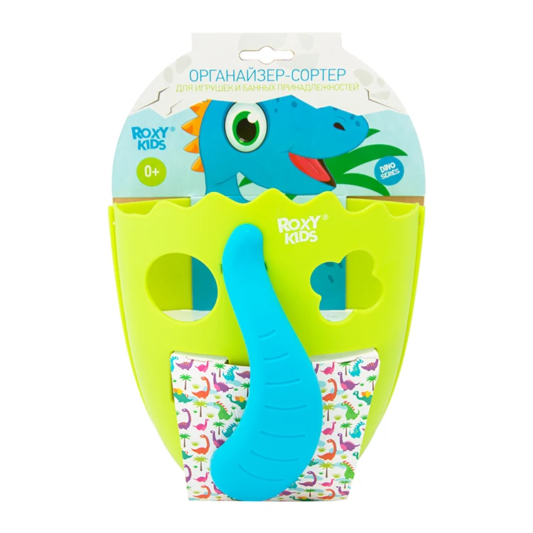 
DINO TOYS HOLDER for bathroom Organizer Sorter Green color 