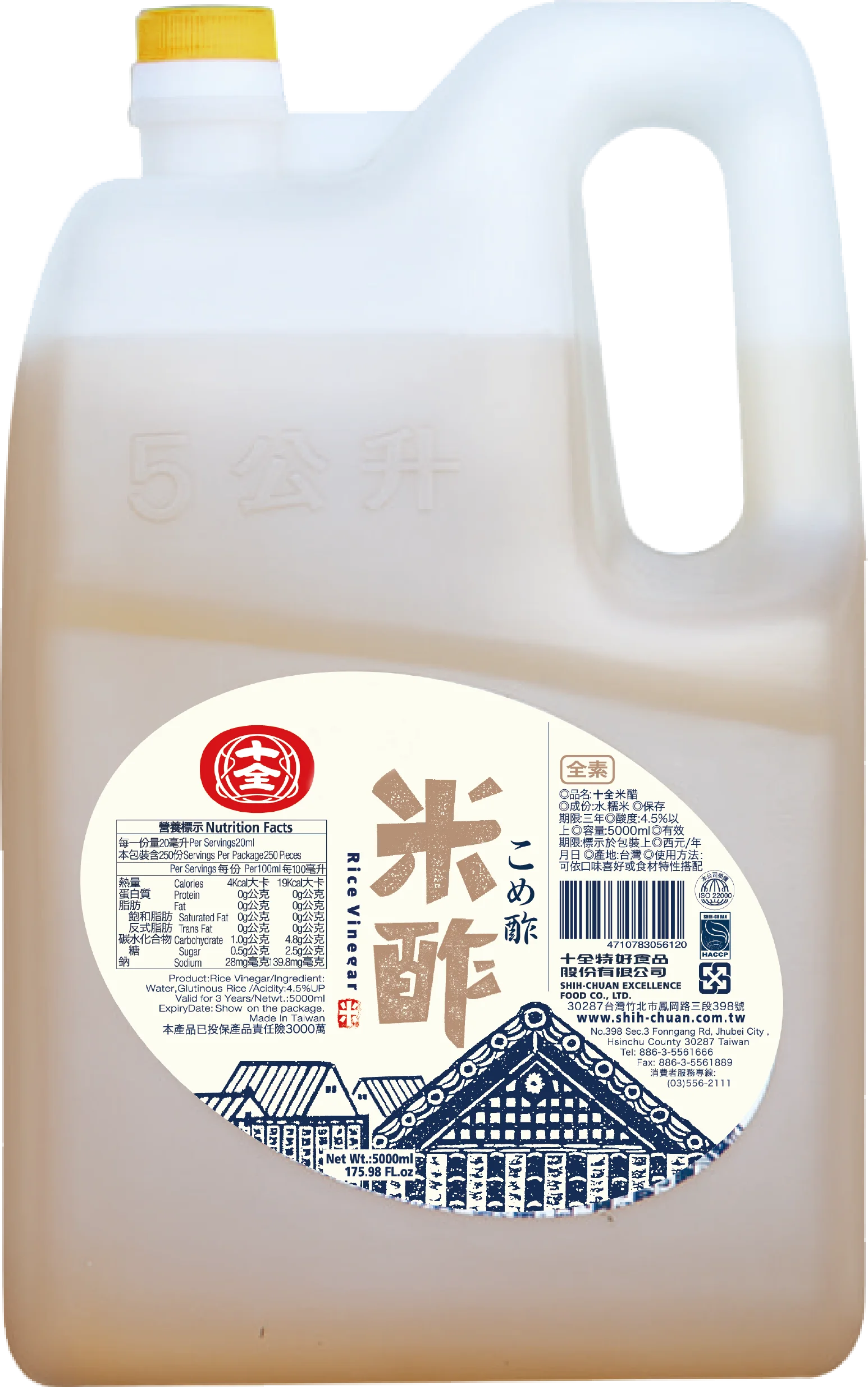 Halal пищевая пища пищевой рисовый уксус 20 л ферментированный OEM оптовая продажа производство оптом