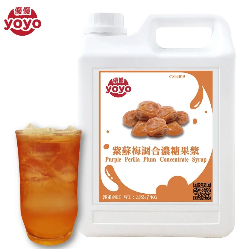 purple perilla plum1