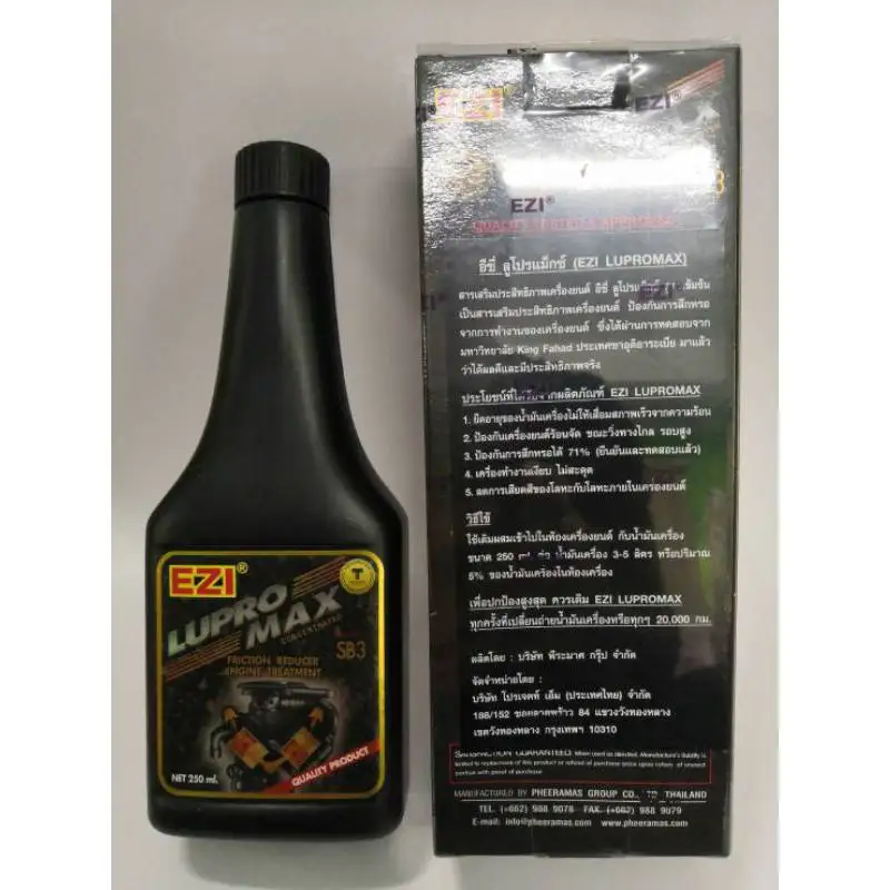 LUPRO MAX High Performance Engine Oil Genuine Bottle Lubricant Diesel Engine Oil Size 250 ml From Thailand