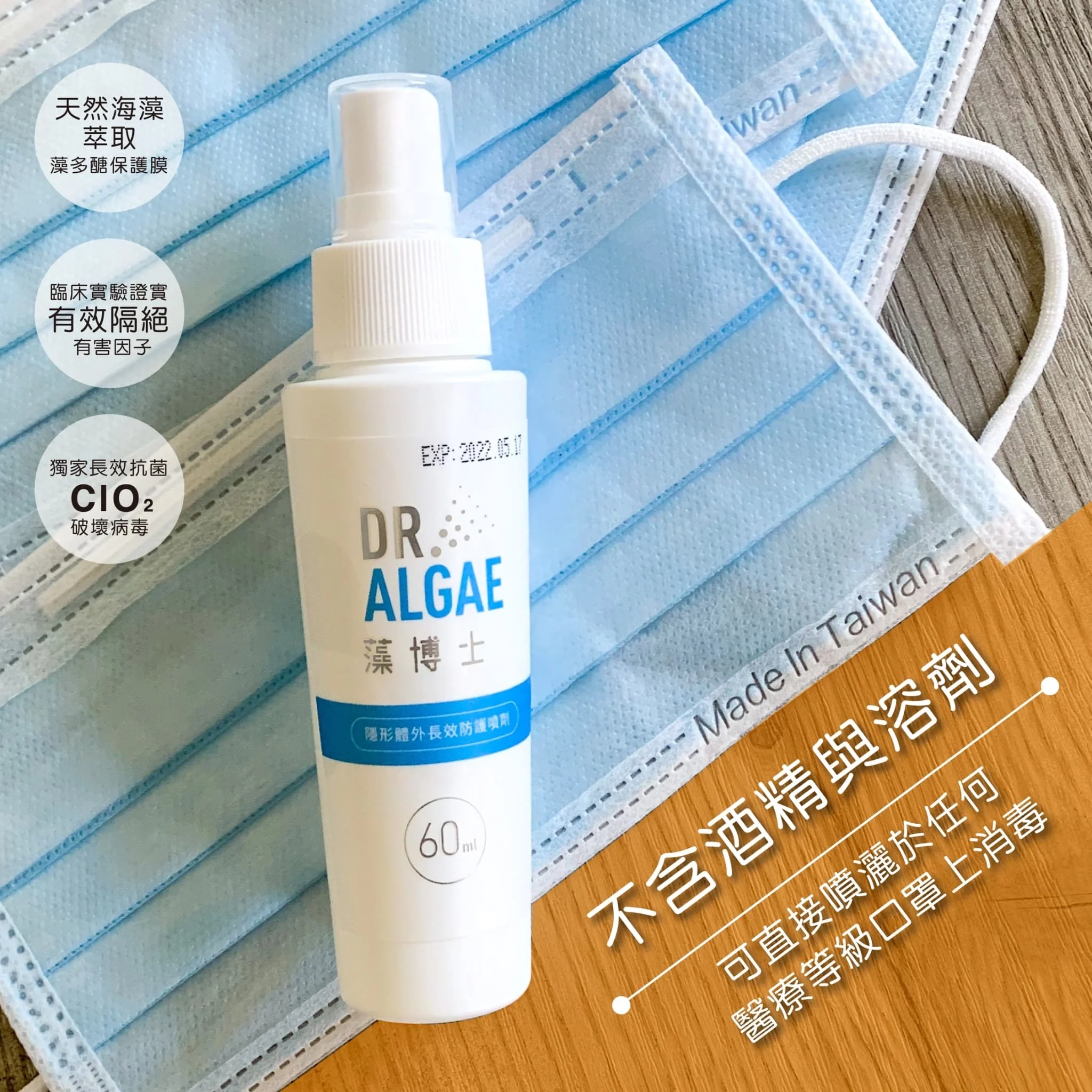 
Best Over The Counter Natural Hayfever Breathy Nasal Spray 
