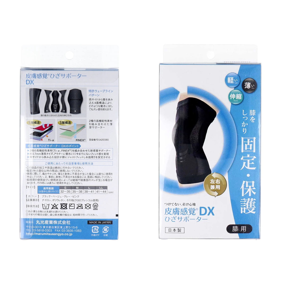 Knee Compression Sleeve for Men & Women Black - S