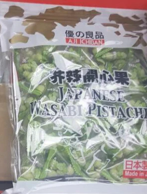 Crispy high grade pistachio snack bulk mixed with Japanese wasabi
