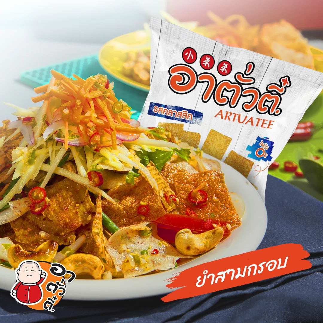  Artuatee оригинальный вкус 30 г