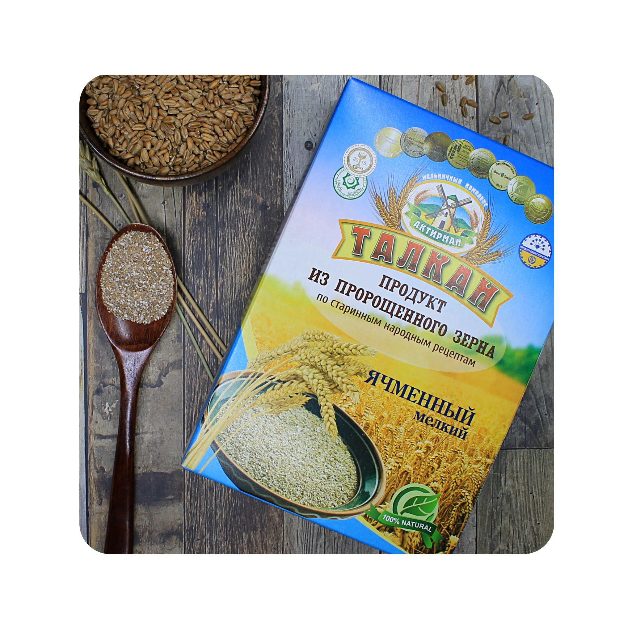 Ячменные зерна