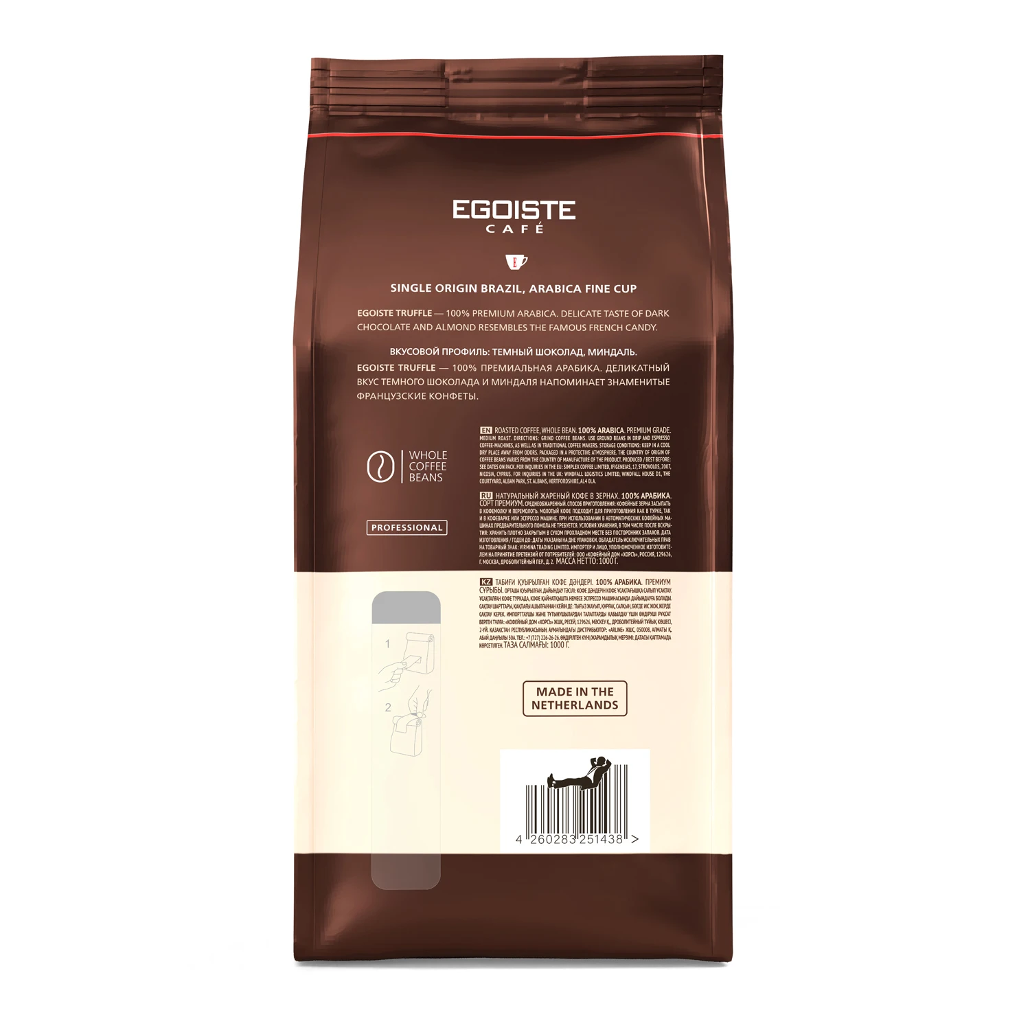 Brazilian fine cup roasted arabica Egoiste pouch 1 kg