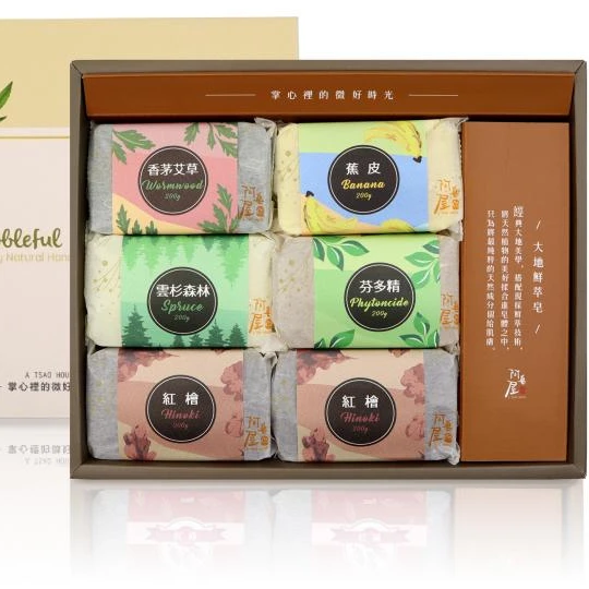 Nature essence extract beauty soap gift box set