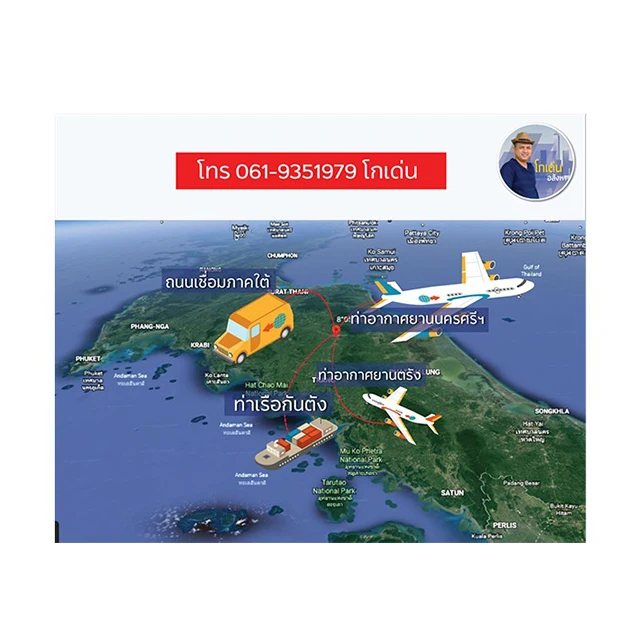 Real Estate Thung song Nakhon Si Thammarat