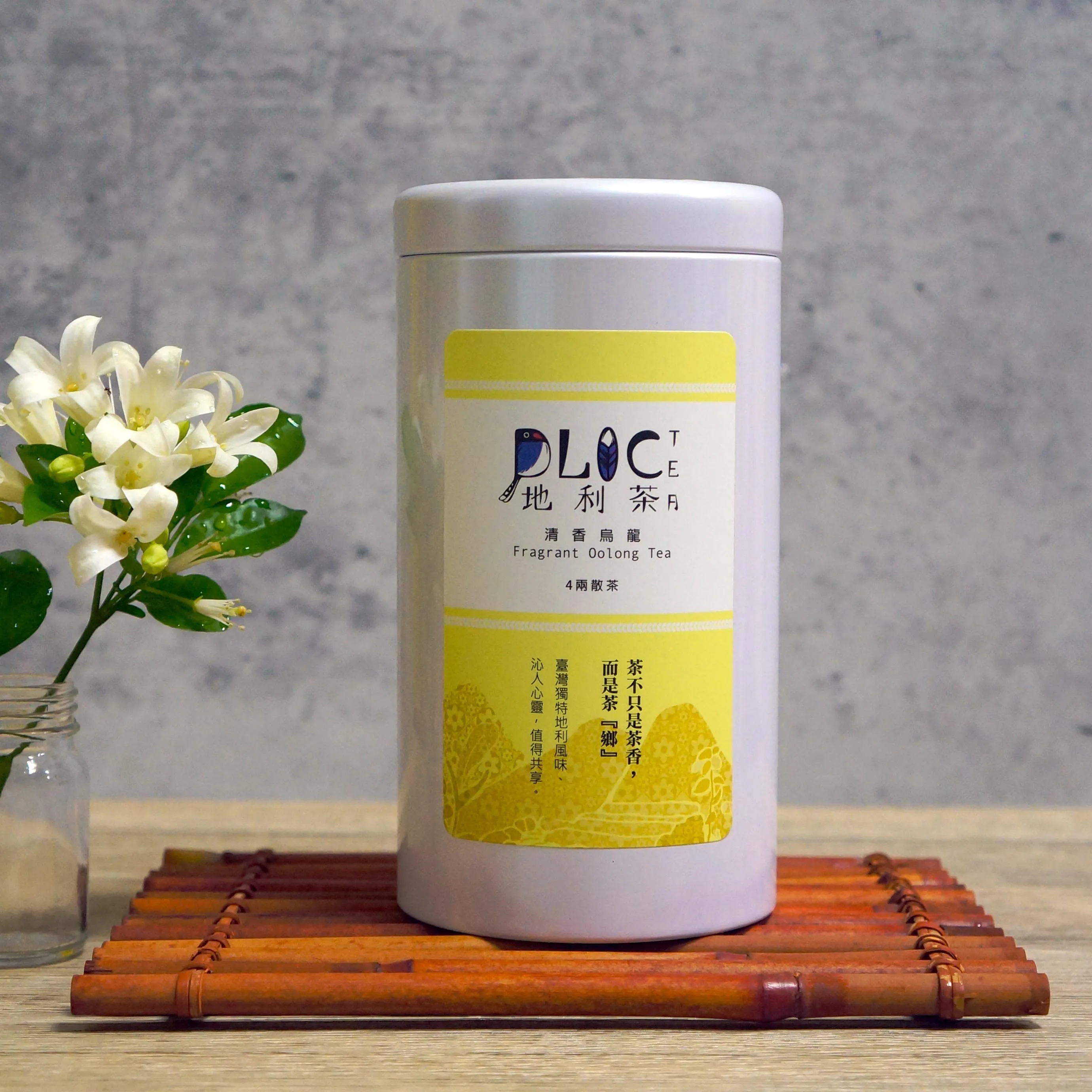 Чайная подарочная упаковка Тайвань четыре сезона весна Sijichun Oolong