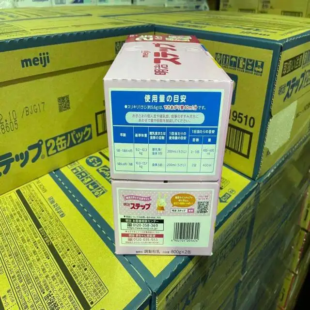  Детская формула Meiji Step 2 шт. в упаковке z (800 г) x банки