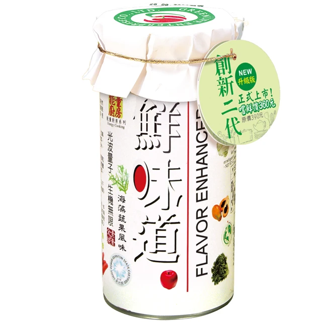 Усилитель вкуса (аромат овощей и фруктов из водорослей)