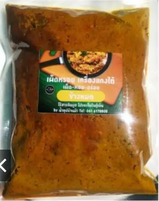 Традиционная интенсивная паста для Карри