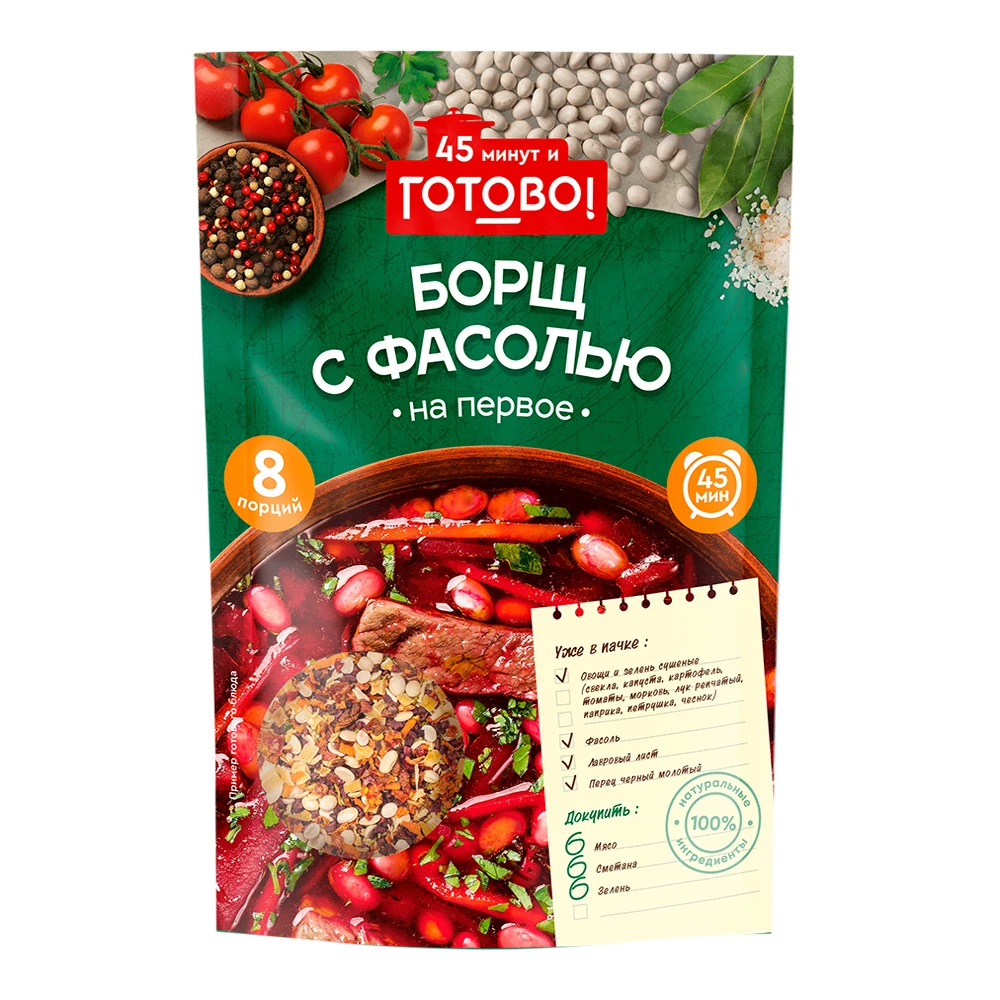 Суп Borscht с бобами 130 г в упаковке, еда и напитки