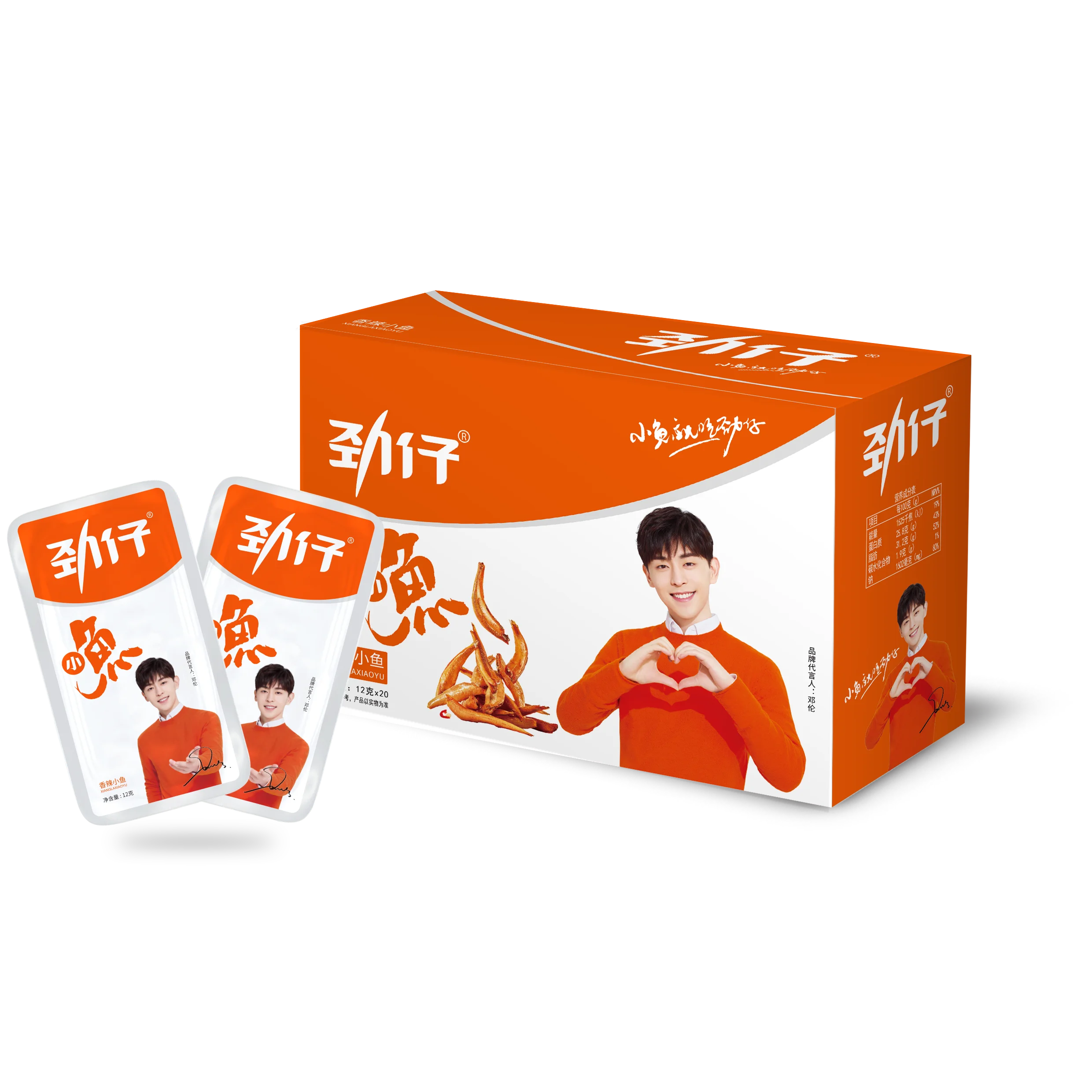  Jinzai Ikan bilis жареная рыба ачосы закуски для рыбы острая закуска