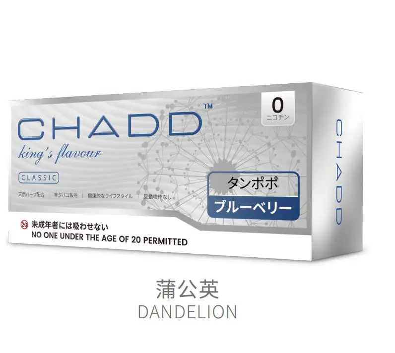 HOT SELLING Heated product for li Guangdong manufacturer focus on heating not burning  low MOQ