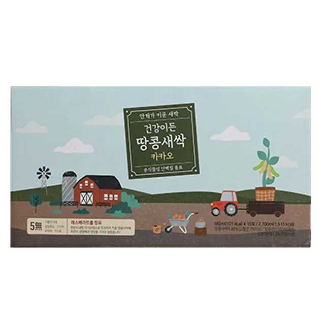 Vegan Protein Ready to Ship Korea Organic BIO Unsweetened Peanut Root Milk Premium Recipe include Resveratrol