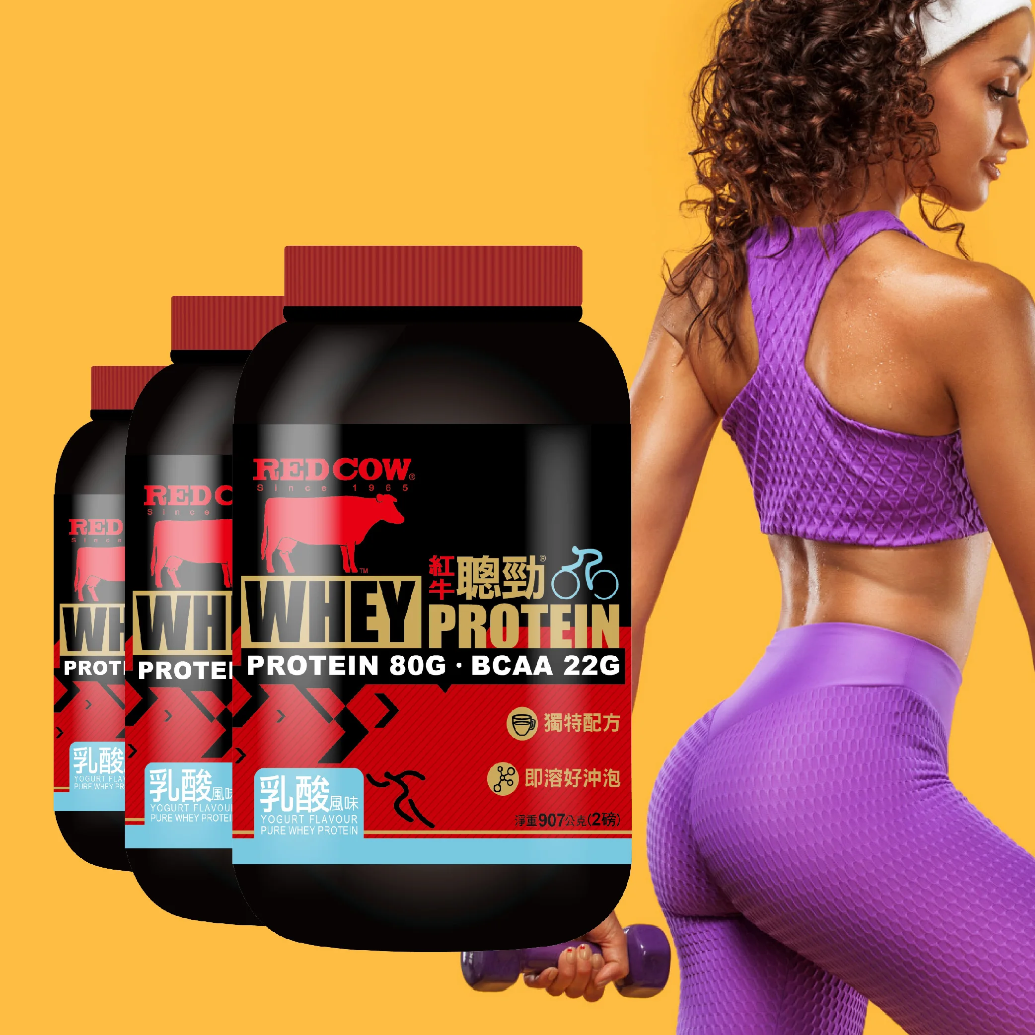 Сывороточный протеиновый порошок для мышечной массы с красным молочным ароматом 2lb