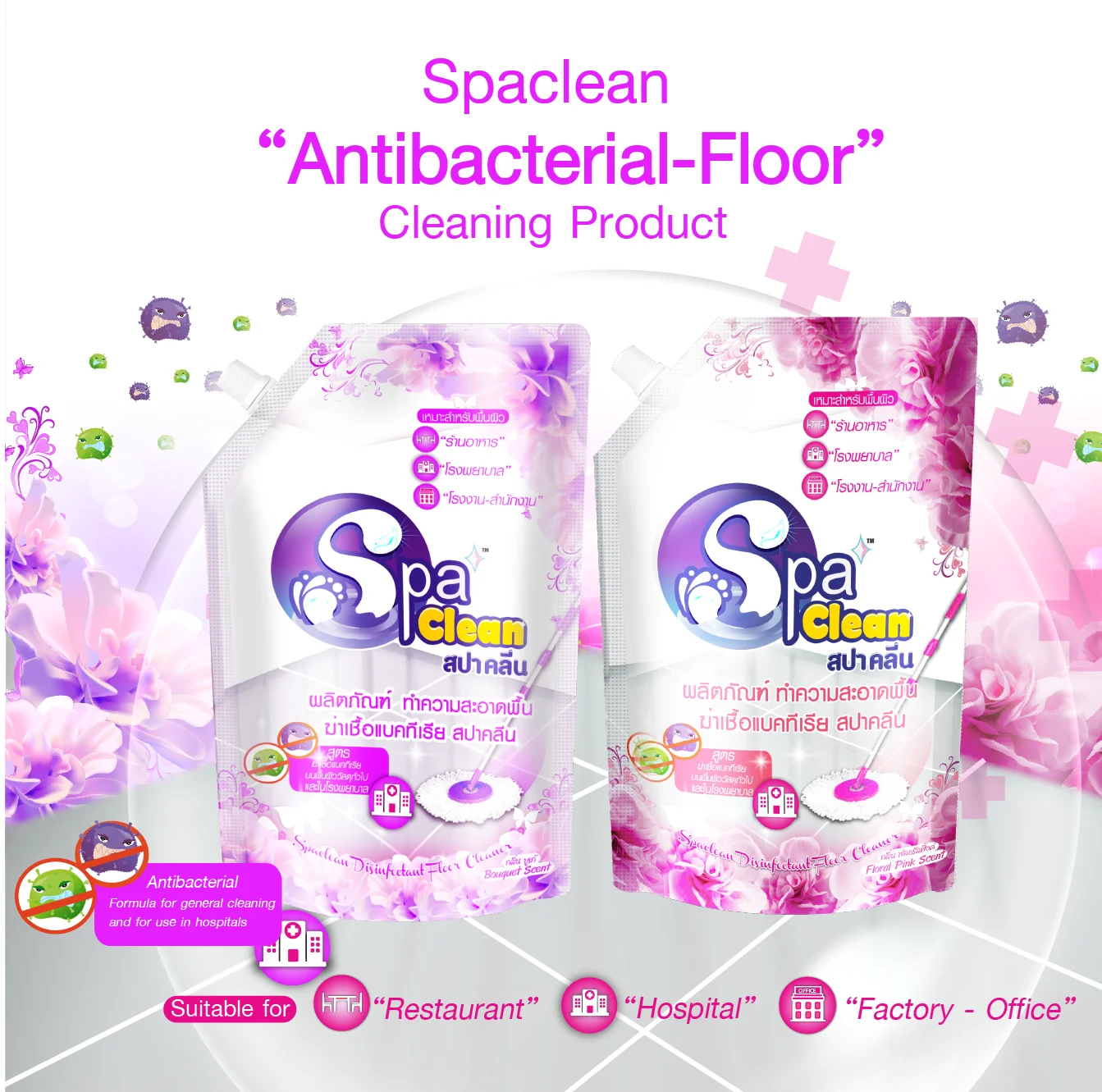Spa Clean Anti bacterial Floor Cleaner Bouquet 2000ml