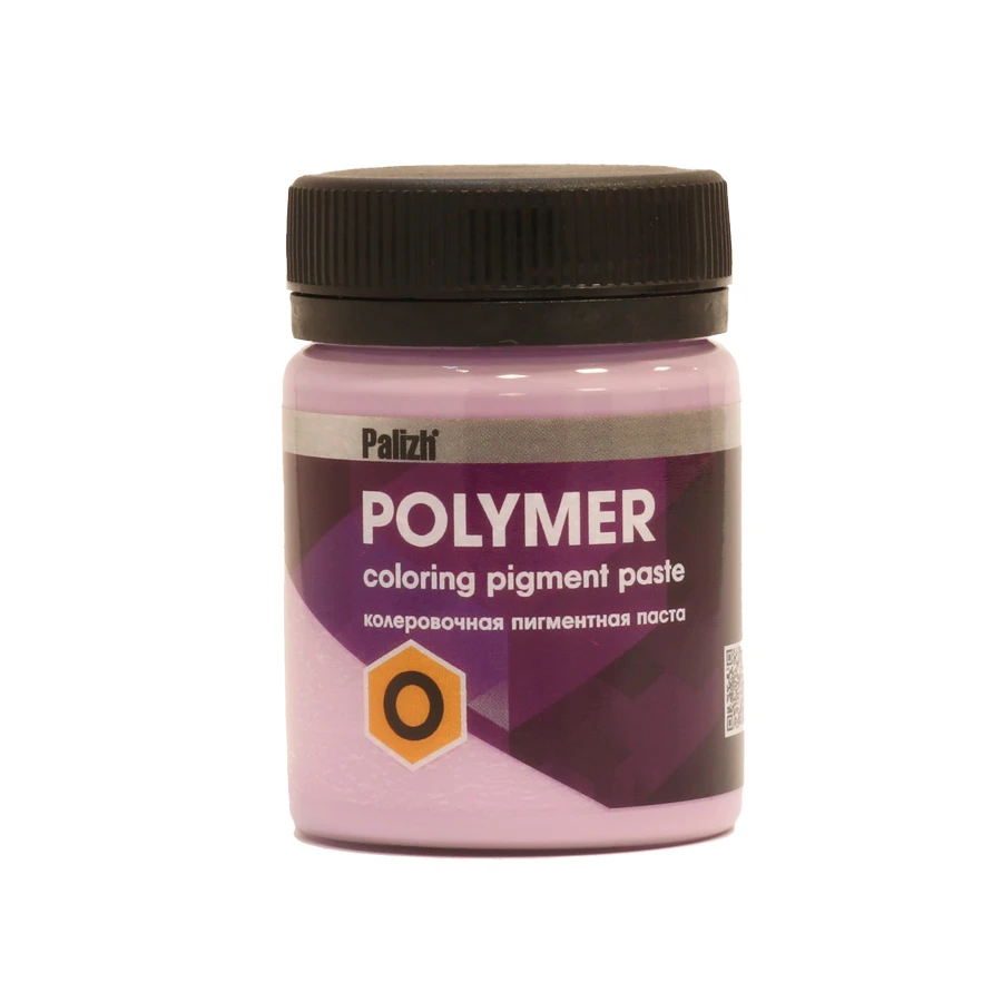 Colouring pigment paste Polymer O Lilac for PVC, Epoxy, Polyurethane and Liquid silicones (Palizh POP.L.644)