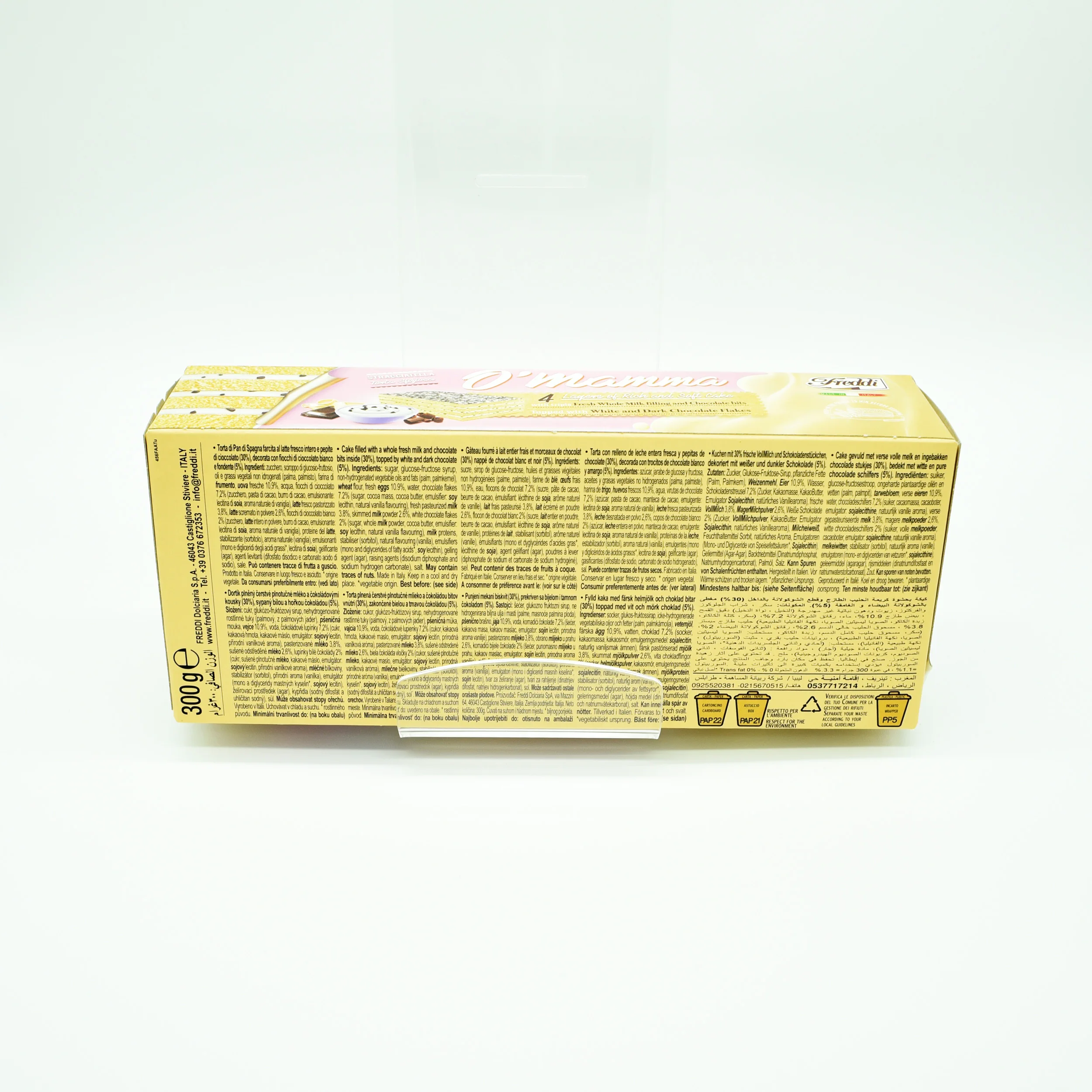  High quality Made in Italy Soft Layer cake O MAMMA stracciatella - box 300g as an informal