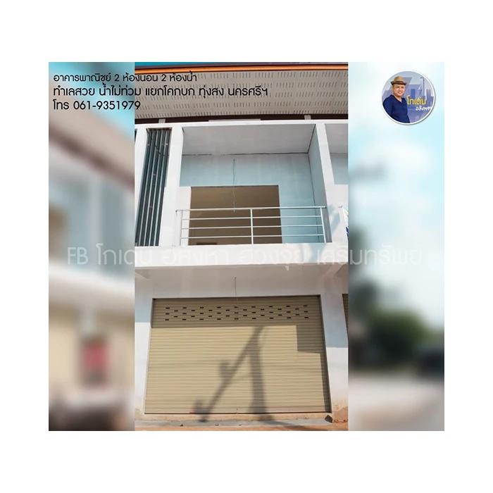 Здание в хокбоке, тунгун, нахун, Си, таммарат, Таиланд