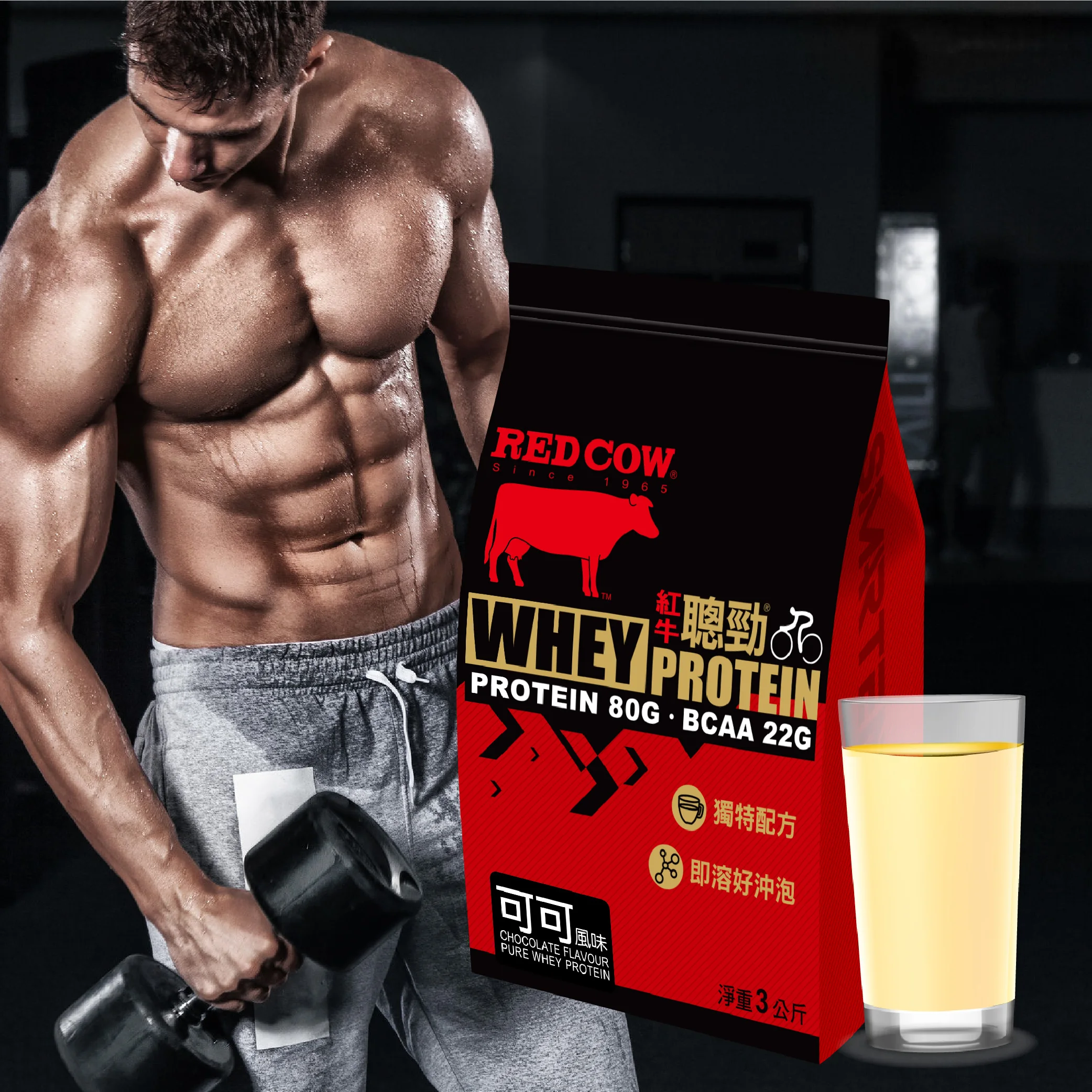  Золотой стандарт сывороточный протеин шоколад со вкусом 3 кг