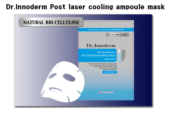 Post laser cooling ampoule mask _ KOREAN COSMETICS