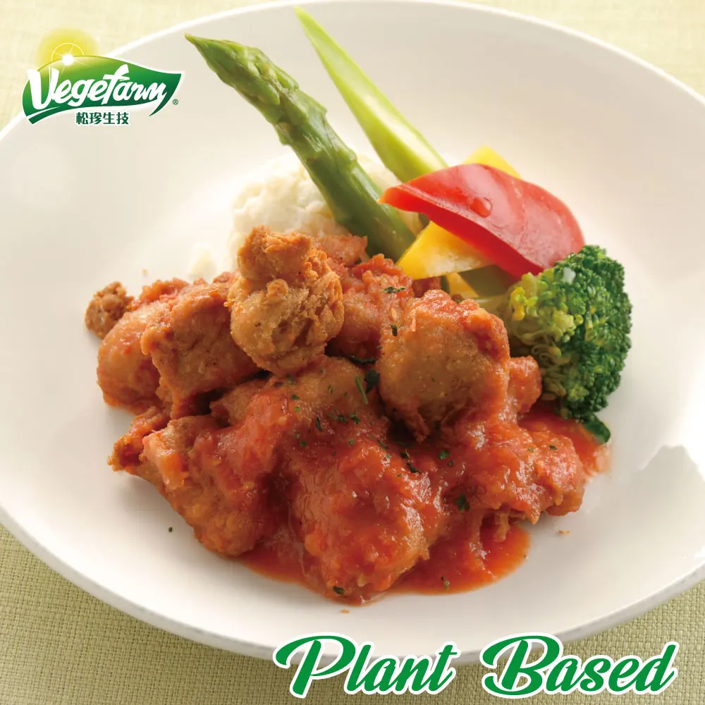 Future meat vegan chicken chunk plant based