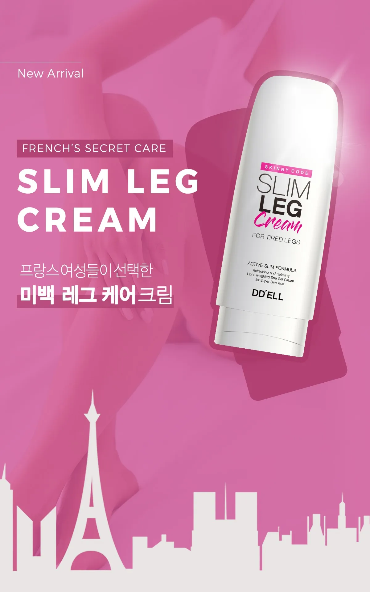 Корейский Косметический Крем для