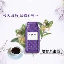 
chinese herbs natural cough suppressant laryngitis meds liquid drink 