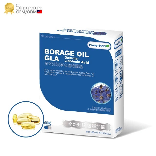 Масляная мягкая капсула Borage/OEM/ODM Высококачественная лецитиновая мягкая капсула/искренне/001