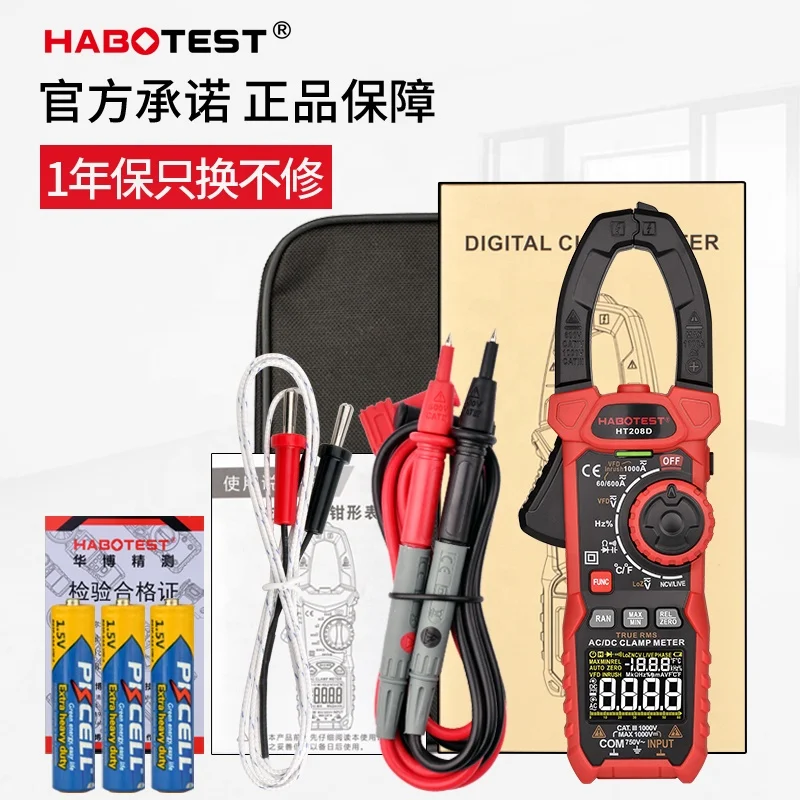 Clamp Multi Meter HABOTEST HT208D 1000A/1000V AC DC Amp Big Clamp Voltage Meter