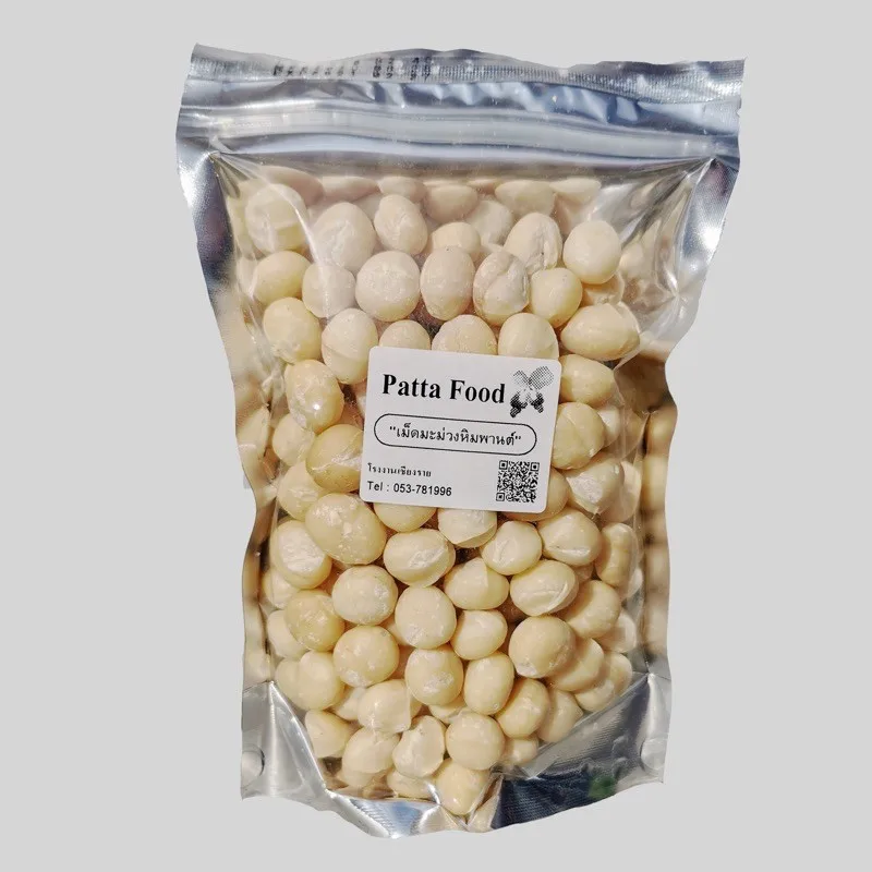 Macadamia 500 Grams Roasted Naturally 100 Percentage Which Is Good For Your Health