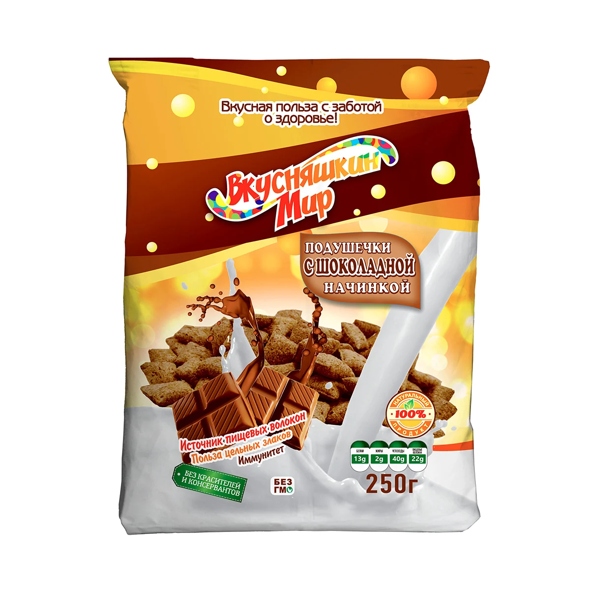 Quality morning cereal meal  filled with sweet filling 250g pack, organic grain snacks from manufacturer