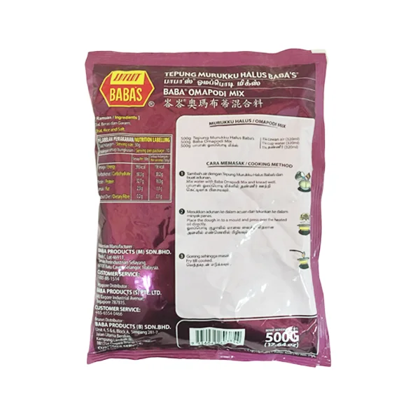 Экспорт Баба Omapodi смешанные сладости для